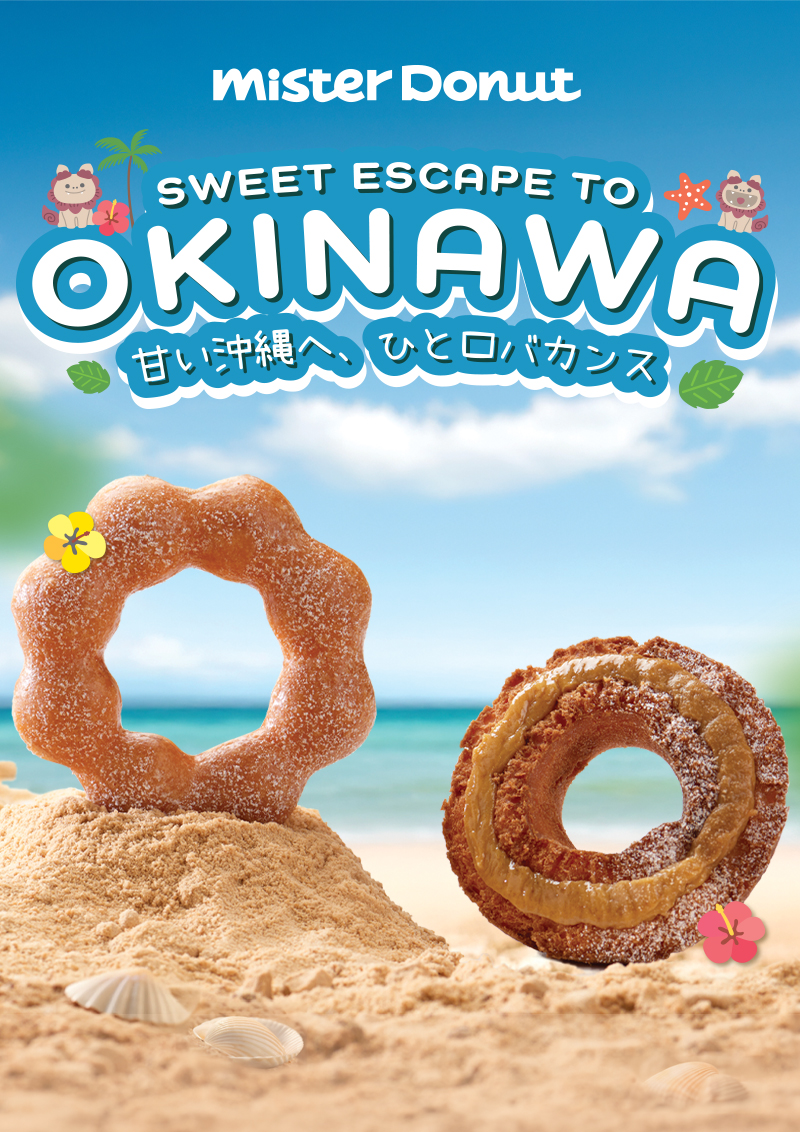 Sweet Escape to Okinawa