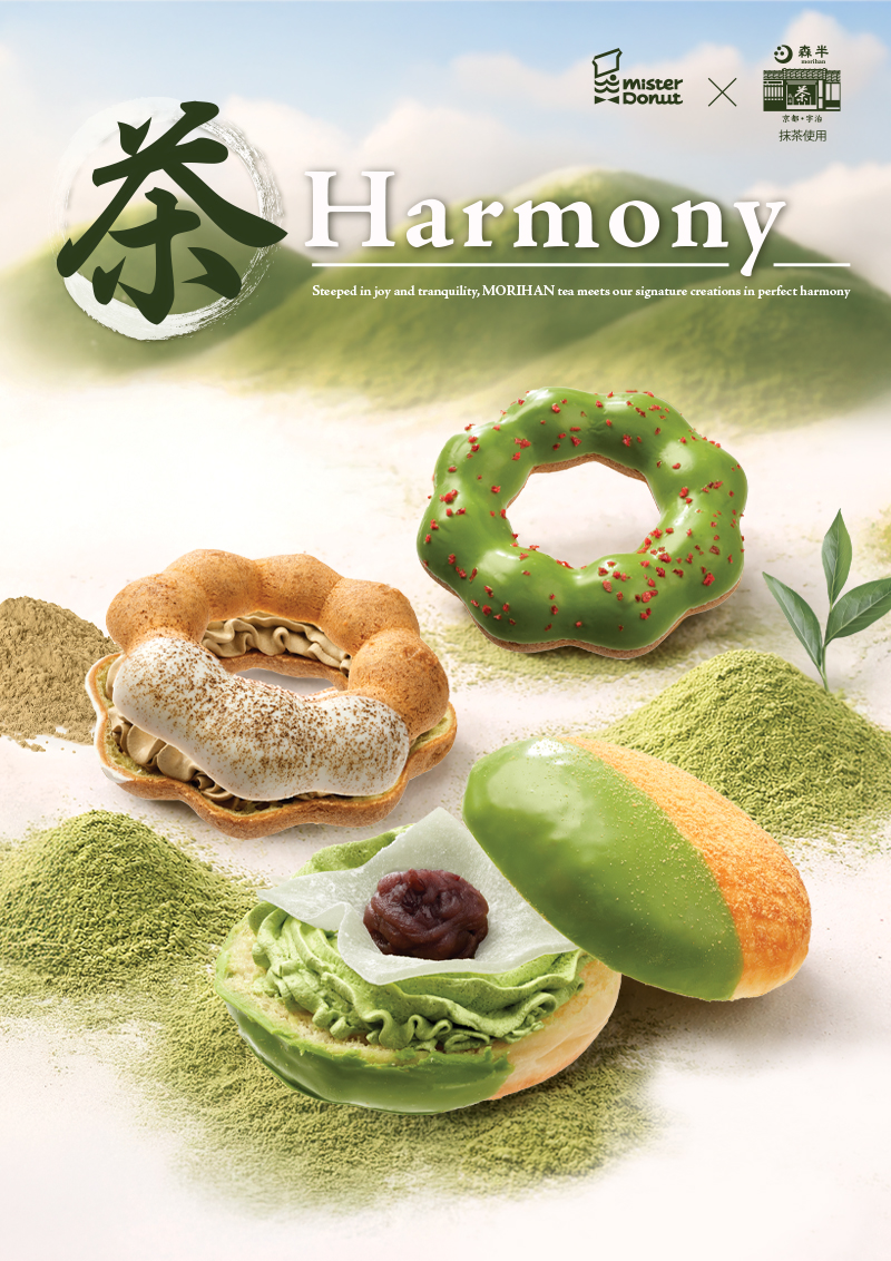 Tea Harmony