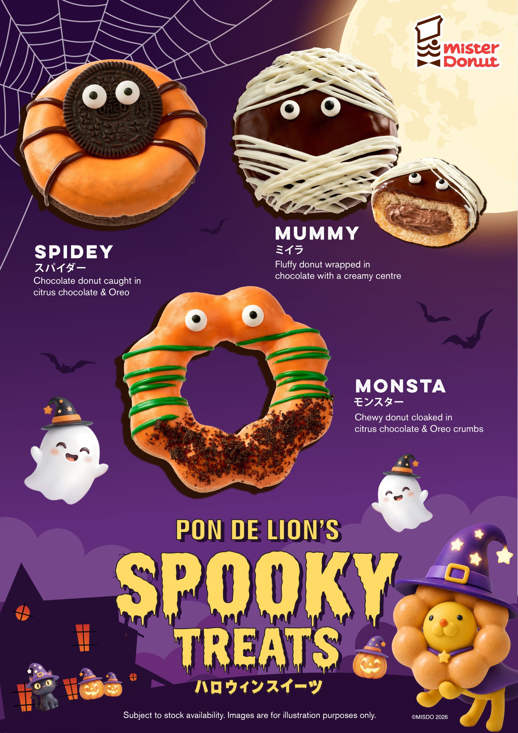 Pon De Lion’s Spooky Treats